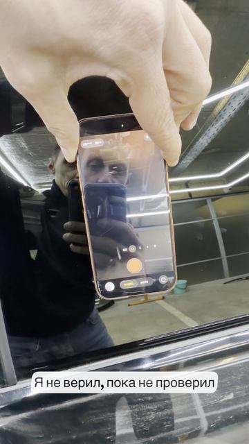 Прозрачная тонировка и Ваш айфон