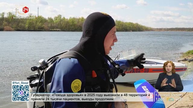 Отдых будет безопасным