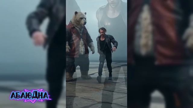 Крутой топ 🔥 танец медведя #видео #топ #детям #детский #рутуб #rutube #Like #Trenb #top