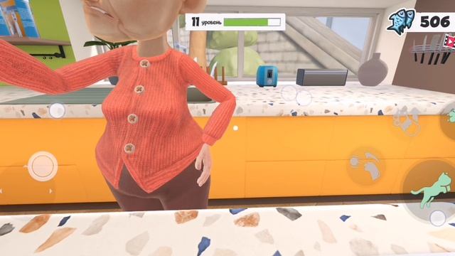 завтра для бабули