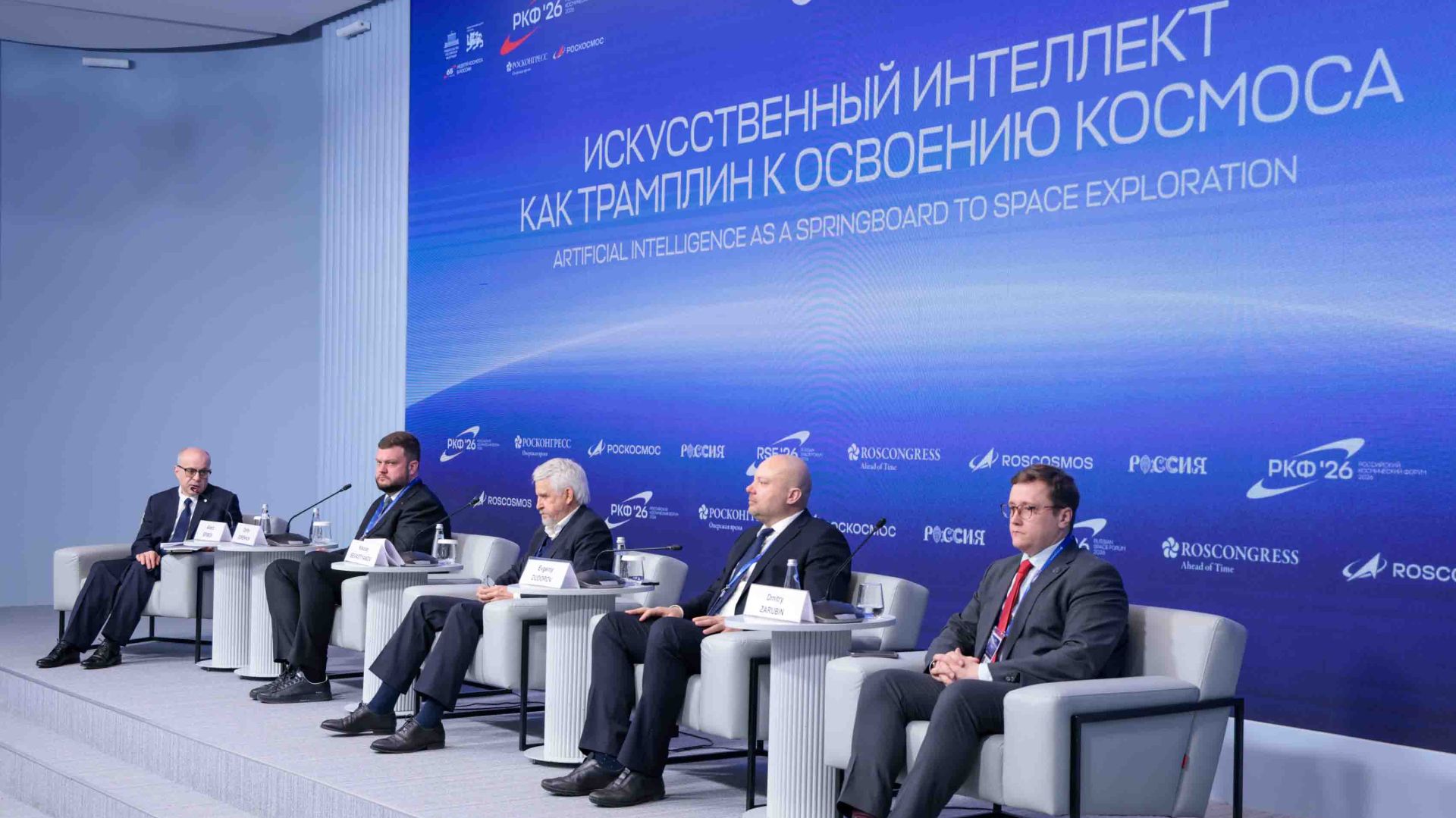 Искусственный интеллект как трамплин к освоению космоса