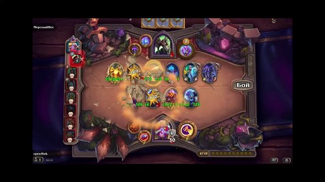 Херстоун Поля Сражений (Карма от Hearthstone)