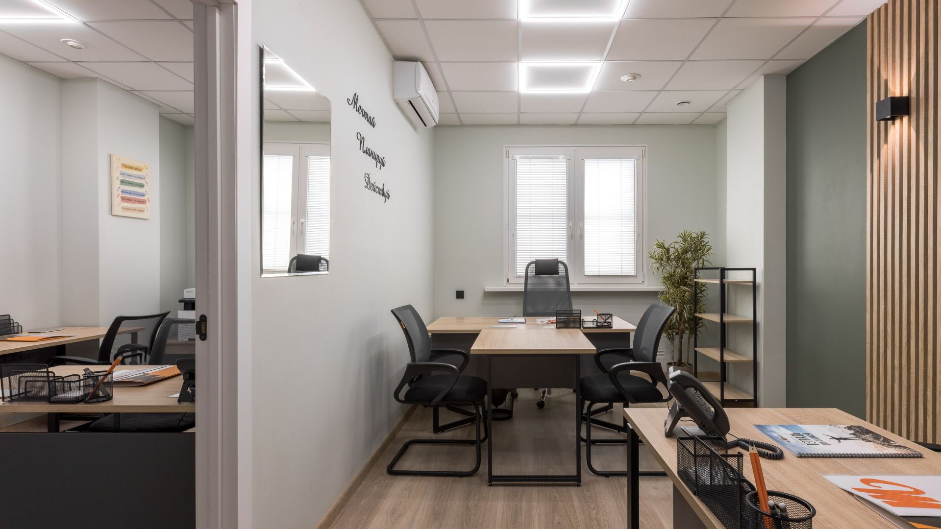 Добрынинский-2, Офис 2, 9 раб.мест