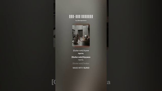 Часть пятая «Преображение» (продолжение) (5)