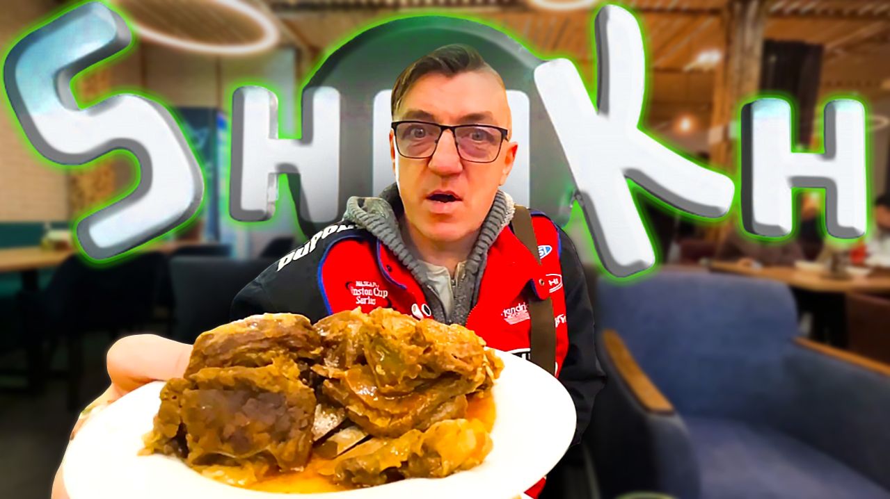 Пере⧸пробуем Томленая баранина с говядиной Sheikh Lounge