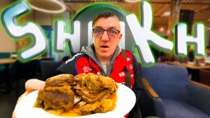 Пере⧸пробуем Томленая баранина с говядиной Sheikh lounge