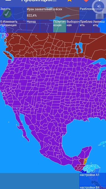 1 СЕРИЯ 1 СЕЗОН Иран захватывает всех