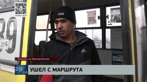 Сказал, что помешали: гастарбайтер разбил маршрутку о столб - на видео перед ним на дороге никого