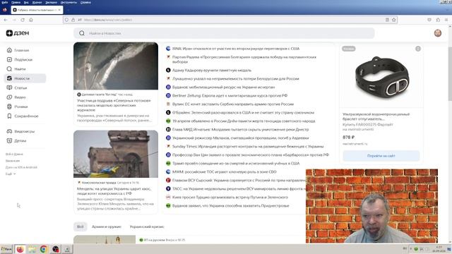 Новости эры коммунизма (1429), News Of The Era Of Communism (1429)