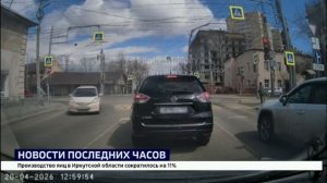 Прокуратура Свердловского района Иркутска разбирается в инциденте на стройке в районе улицы Захарова