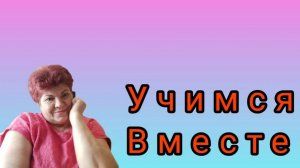 Работа в редакторе💥 Обучение для чайников💥