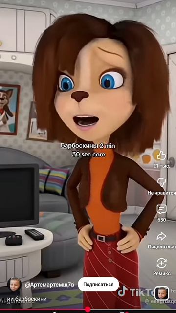 ахахахавхаха