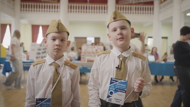 Лингвиада 1 день 2026