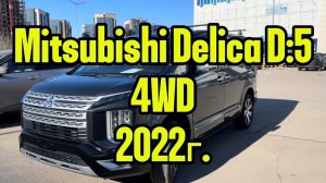 Mitsubishi Delica - доутилевый проходимец из Японии.