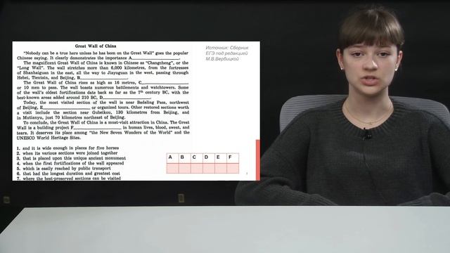 Сложноподчинённые предложения с союзами и союзными словами для ЕГЭ.