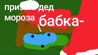 смешные моменты с челом в гренни