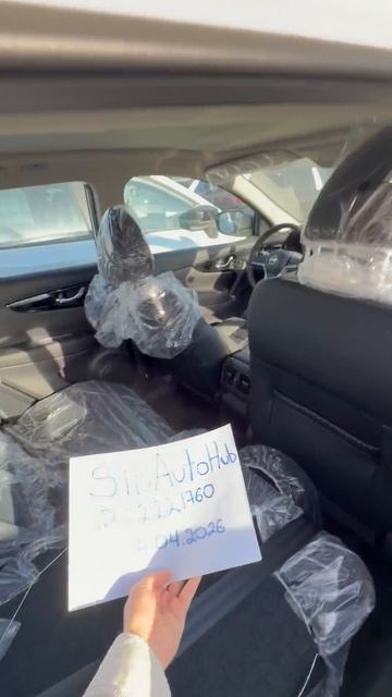 Nissan Qashqai 2026 год