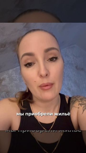 История клиентки