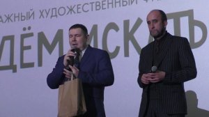 Репортаж с премьеры фильма МЫ ИДЕМ ИСКАТЬ