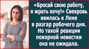Истории из жизни|Бросай свою работу|Аудио рассказы|Аудиокниги слушать онлайн|Жизненные истории