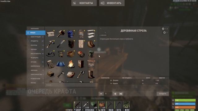 Rust. № 2a. Outpost - Город. Временная база