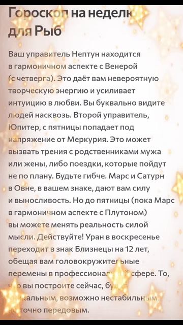 🌺🌟🏵️💗🥰💐🪷🌸