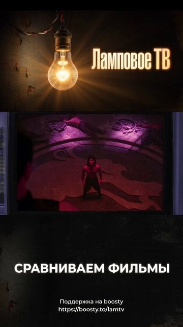 Мортал комбат. Где отдыхает Шанг Цунг?