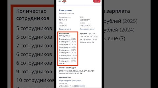 Ярцевский бассейн