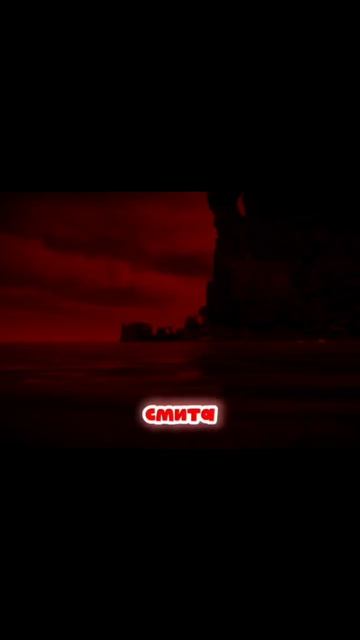 Титаник исчез