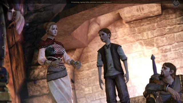 Dragon Age - Origins Прохождение № 22 Диалоги Замок редклиф