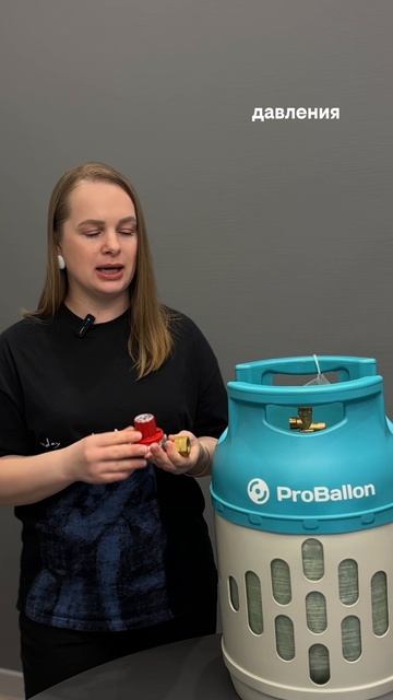 Почему ваш композитный баллон не работает? Рассказываем про ошибки при подключении