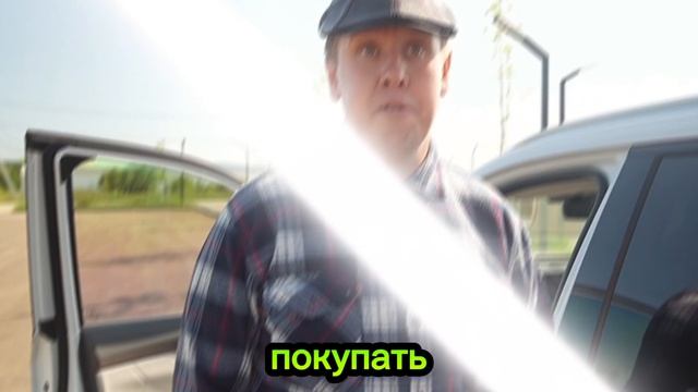 хаха новая тачка