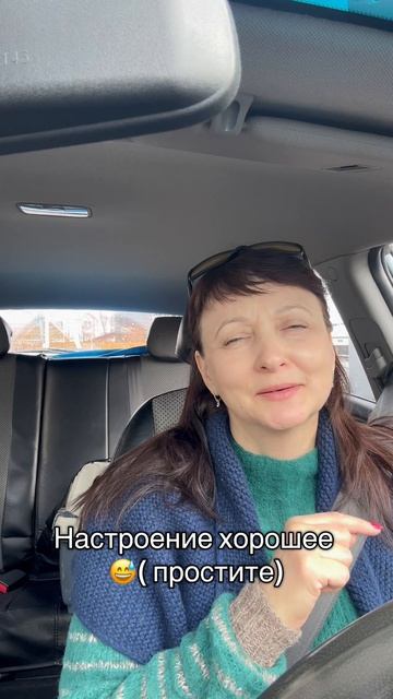 Поехала за сыном в деревню😊