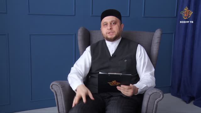 Диндә хатын-кыз һәм ирләр арасында тигезлек булырга тиешме? | Гаилә дәресләре