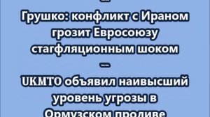 НОВОСТИ. КОРОТКО О ГЛАВНОМ.  20.04.2026 11.00