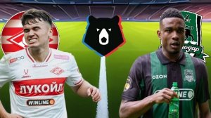 ФУТБОЛ ЧЕМПИОНАТ РОССИИ РПЛ.  СПАРТАК - КРАСНОДАР.  ТЕКСТОВАЯ ОНЛАЙН ТРАНСЛЯЦИЯ