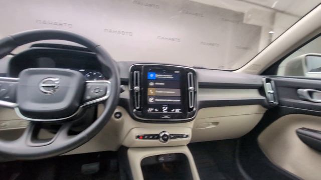 Volvo XC 40 2.0d AT (150 л.с.) 4WD