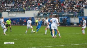 Брянское «Динамо» впервые победило московских одноклубников со счётом 1:0