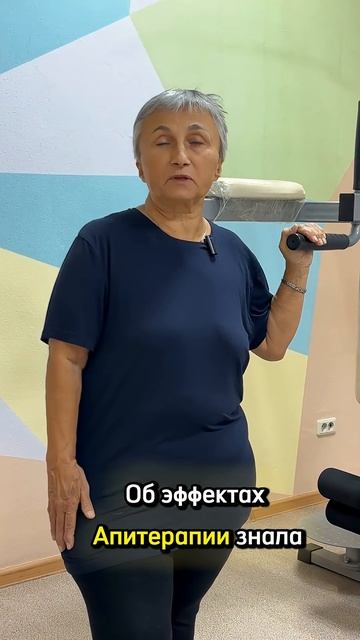 Отзыв Ирина о лечении в клинике "АПИ"