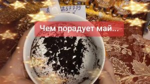 💐🥰💗💝🌺🪷🌸😘