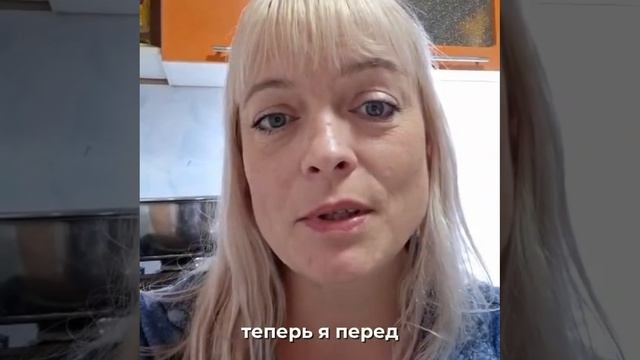 История клиентки