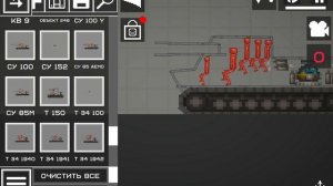 Обзор на мои танки.Часть 2 (Финал)