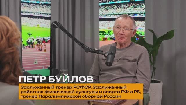 Интонации. Выпуск 18