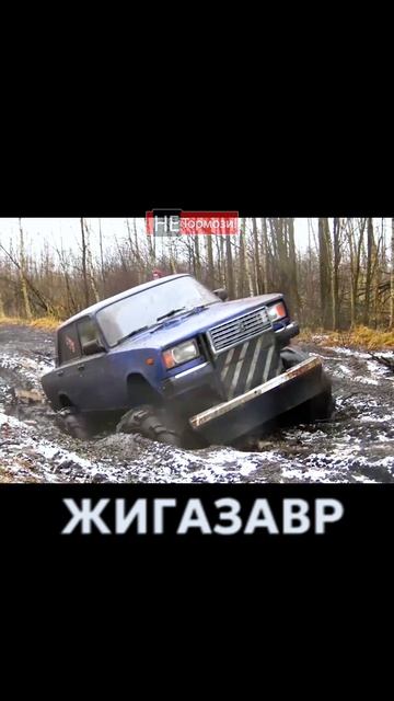 ВАЗ 2107 на стероидах #лада #жига #ваз