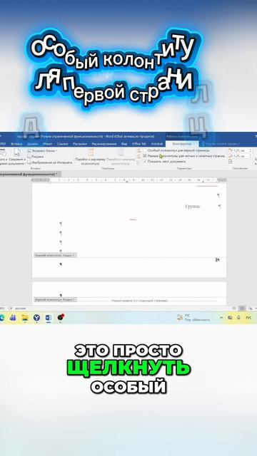 Как редактировать файл PDF без программ быстро и бесплатно