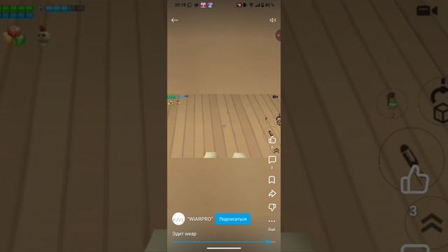 хз как назвать