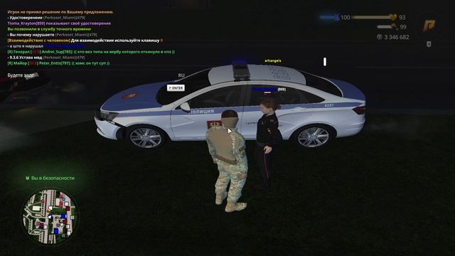 ЖБ на форум