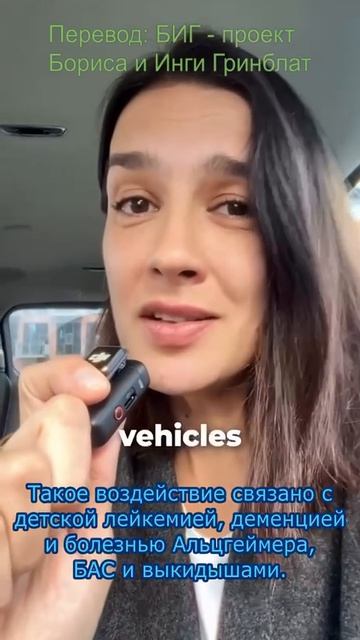 Электрокары