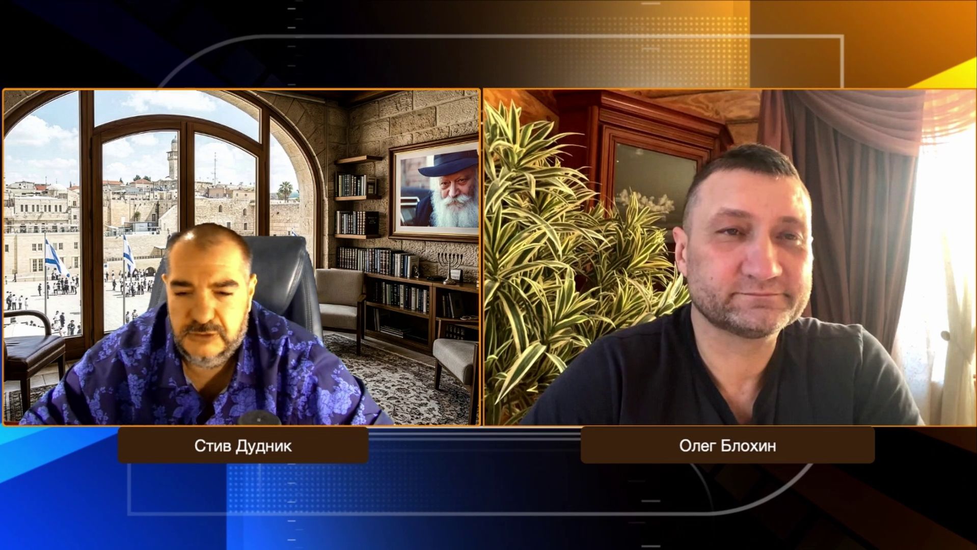 Крах Хезболлы и ловушка для Ирана: Военный журналист Олег Блохин о Ближнем Востоке