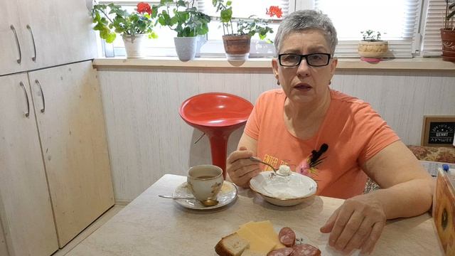 20.04.26г#Завтрак в России.Поддержите пенсионерку!